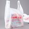 Хозяйственные сумки футболки пластиковые для упаковки на крене, белом цвете, материале ХДПЭ