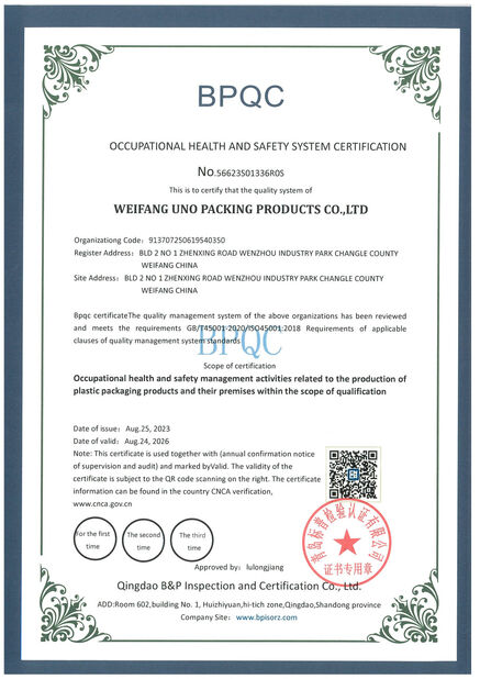 Китай WEIFANG UNO PACKING PRODUCTS CO.,LTD Сертификаты