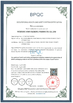 Китай WEIFNAG UNO PACKING PRODUCTS CO.,LTD Сертификаты