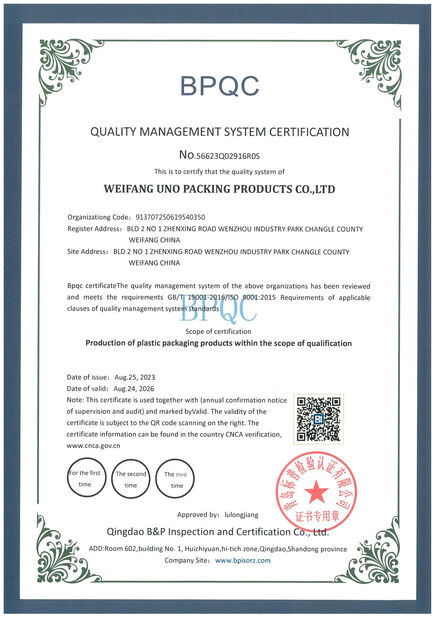 Китай WEIFANG UNO PACKING PRODUCTS CO.,LTD Сертификаты